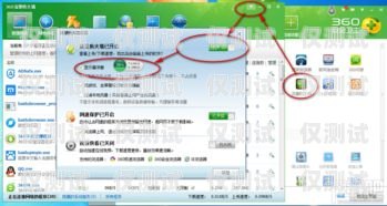 外呼客服系統是否需要使用流量？外呼客服系統要用流量嗎安全嗎