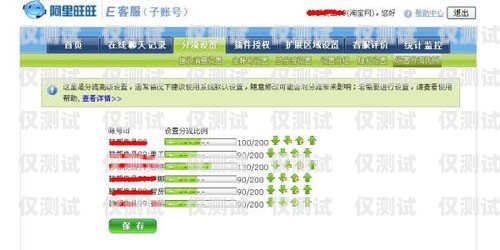 外呼客服系統是否需要使用流量？外呼客服系統要用流量嗎安全嗎