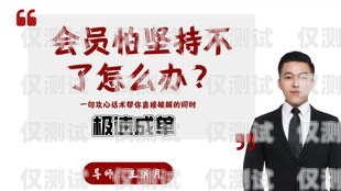 電銷機(jī)器人直播賣課的秘訣話術(shù)機(jī)器人課程銷售話術(shù)
