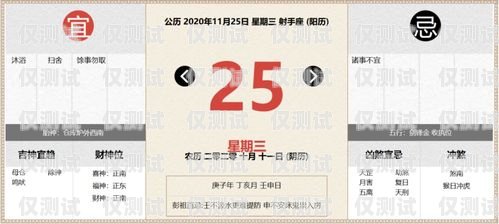 四川電銷卡價格大揭秘！四川電銷卡價格查詢