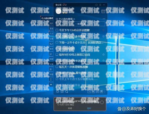 電腦系統自動外呼，提升效率的利器電腦系統自動外呼怎么關閉