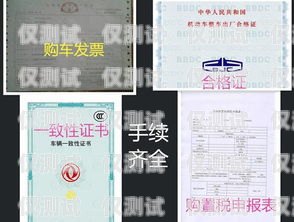 電銷卡辦理需要什么手續和證件？電銷卡辦理需要什么手續和證件材料