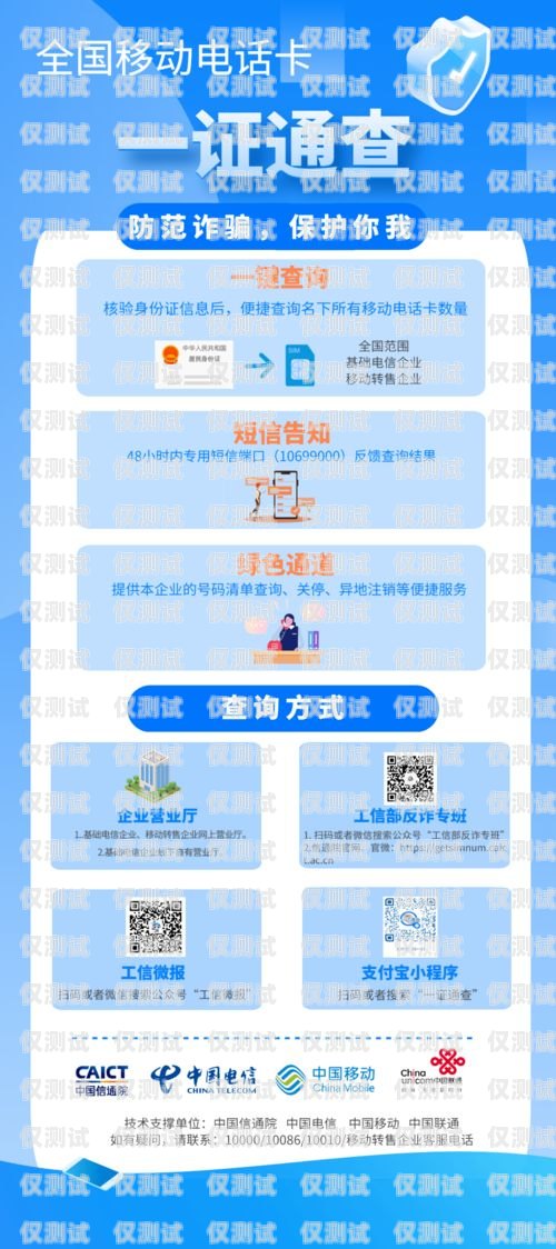 電銷卡是一種專門用于電話營銷的電話卡，它通常具有一些特殊的功能和優(yōu)勢，例如大量的通話時長、低廉的通話費用等。但是，關(guān)于電銷卡是否能夠接收驗證碼，這是一個比較復雜的問題，需要根據(jù)具體情況來判斷。電銷卡能收驗證碼嗎安全嗎