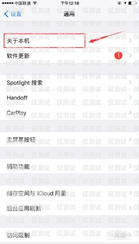 如何準(zhǔn)確查詢電銷卡是否被封號(hào)？怎么查電銷卡是不是封號(hào)了呢