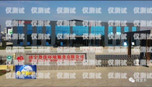 濟寧電話外呼系統怎么樣？濟寧外呼公司
