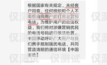 電銷卡代理商在湛江的存在與挑戰電銷卡代理拿貨價是多少