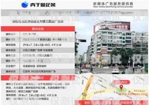 貴陽(yáng)穩(wěn)定外呼系統(tǒng)運(yùn)營(yíng)商貴陽(yáng)外呼公司有哪些