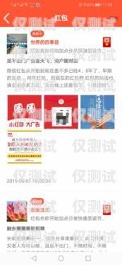 濮陽(yáng)卡卡電銷卡——助力企業(yè)銷售的利器電銷卡卡商