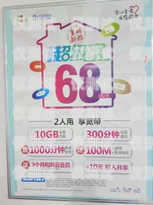 杭州靚號電銷卡辦理批量優(yōu)惠，讓你的業(yè)務更具競爭力！杭州靚號電銷卡辦理批量優(yōu)惠是真的嗎