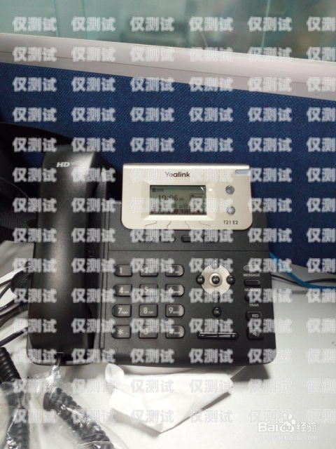 溫州呼叫中心外呼系統(tǒng)排名溫州座機電話