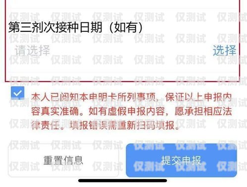 虛擬運(yùn)營商電銷卡排名，選擇的關(guān)鍵虛擬運(yùn)營商電銷卡用哪家的好