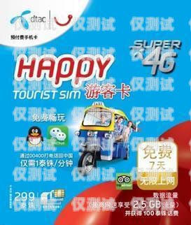 選擇適合電銷的電話卡，關鍵要點與推薦做電銷電話卡推薦什么套餐好