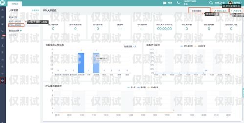黑龍江電話外呼系統(tǒng)，提升銷售與服務(wù)的利器黑龍江呼叫中心