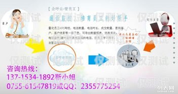 黑龍江電話外呼系統(tǒng)，提升銷售與服務(wù)的利器黑龍江呼叫中心