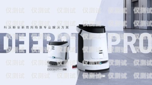 尚維一芯電話機(jī)器人——引領(lǐng)智能客服新時(shí)代電話機(jī)器人oem