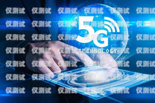 探索上海語音外呼系統的創新與應用上海外呼公司