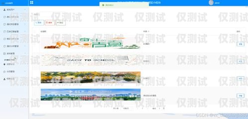貴定縣 CRM 外呼系統，快速實現變現的秘訣貴陽外呼系統