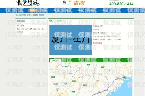 貴定縣 CRM 外呼系統，快速實現變現的秘訣貴陽外呼系統