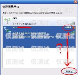 移動外呼系統(tǒng)雙擊沒反應(yīng)的解決之道移動外呼系統(tǒng)雙擊沒反應(yīng)怎么辦