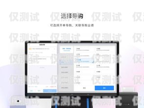 智慧外呼系統(tǒng)，提升銷(xiāo)售效率與客戶(hù)體驗(yàn)的利器智慧外呼系統(tǒng)app