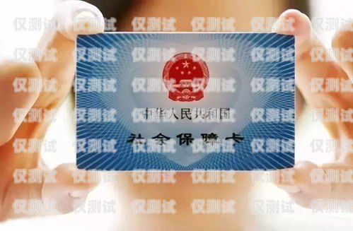電銷(xiāo)卡銷(xiāo)卡指南電銷(xiāo)卡如何注銷(xiāo)