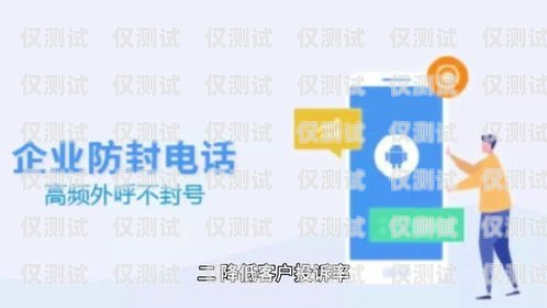 無錫外呼系統(tǒng)卡服務(wù)商——為您的企業(yè)提供高效穩(wěn)定的通信解決方案外呼系統(tǒng)收費標(biāo)準(zhǔn)