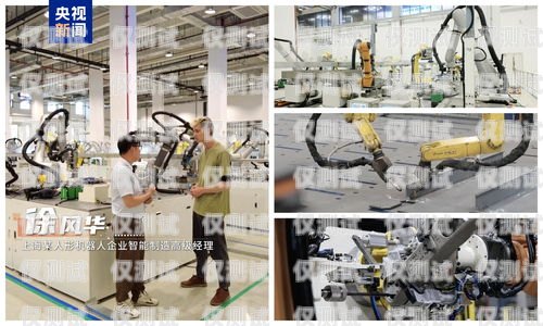 探索和平區(qū)電銷機(jī)器人的神奇世界和平區(qū)電銷機(jī)器人店鋪地址電話