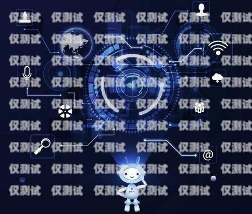 成都人工電銷機器人哪家好？成都人工電銷機器人哪家好一點