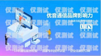 汕頭便宜外呼系統運營商，為您的企業提供高效通信解決方案汕頭外呼系統效果
