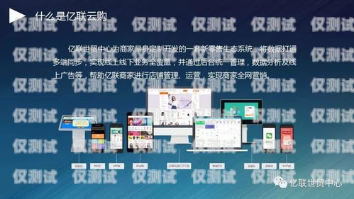 汕頭便宜外呼系統運營商，為您的企業提供高效通信解決方案汕頭外呼系統效果