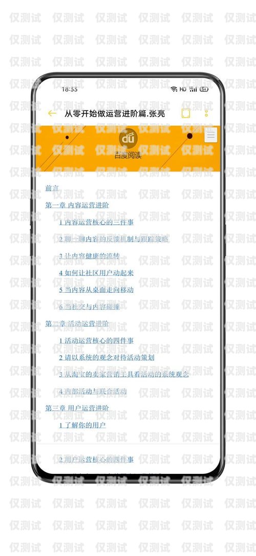 高效溝通的利器——電話外呼系統(tǒng)宣傳圖片素材電話外呼系統(tǒng)宣傳圖片素材