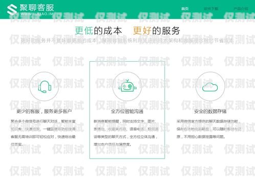 高效溝通的利器——電話外呼系統(tǒng)宣傳圖片素材電話外呼系統(tǒng)宣傳圖片素材