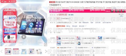 藍貓云語外呼系統，助力企業高效溝通的利器藍貓云店app官方下載