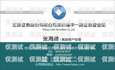 江東區不封電銷卡，保障企業通信自由與發展江東區不封電銷卡的地方