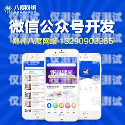 南陽話務外呼系統聯系方式南陽固話