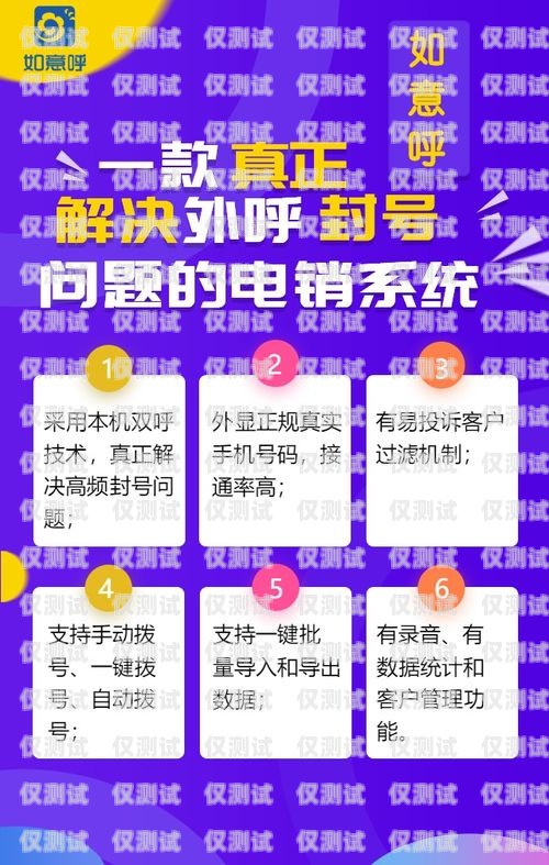 電信外呼系統聯系電話電信外呼系統聯系電話號碼