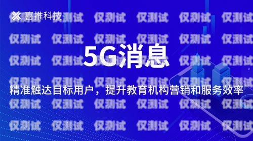 提升教育行業效率與服務質量的利器——貴陽教育行業電話外呼系統貴陽教育機構電話