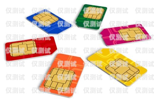 電銷，巧用手機卡，提升業務效率電銷用自己的手機卡違法嗎
