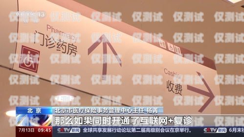 天津電銷電話卡購(gòu)買(mǎi)指南天津哪里有賣電銷電話卡的實(shí)體店