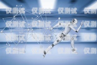 美業(yè)電銷機器人——提升效率與精準營銷的利器美業(yè)電銷機器人怎么樣啊知乎