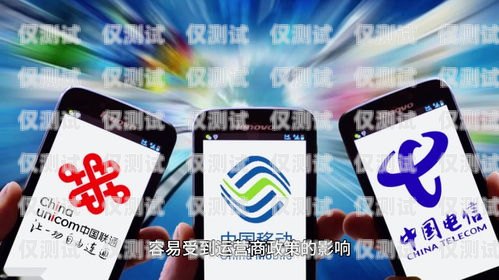 貴州電銷卡外呼系統是否違法？解析與探討電銷外呼手機卡