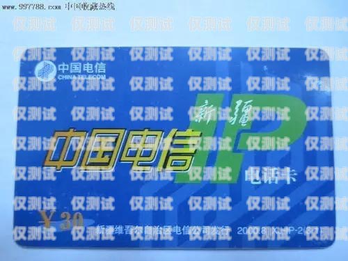 重慶企業電銷卡的優勢重慶電銷公司
