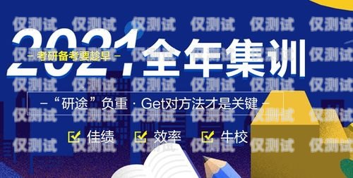 便捷辦理電銷卡，開啟銷售新征程電銷卡辦理網