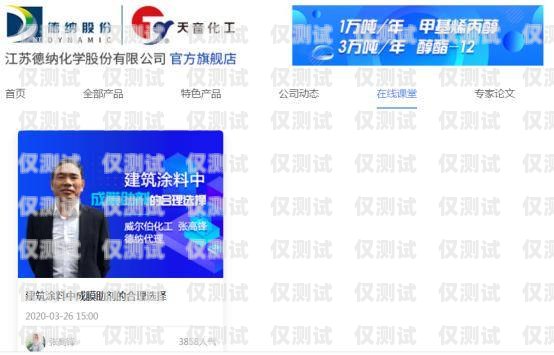 便捷辦理電銷卡，開啟銷售新征程電銷卡辦理網