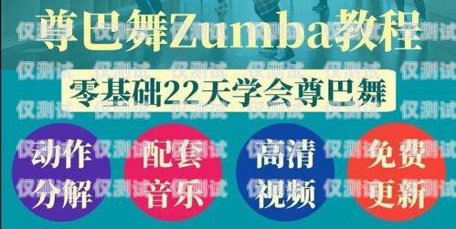 便捷辦理電銷卡，開啟銷售新征程電銷卡辦理網
