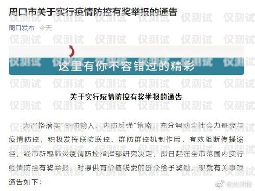 警惕！武漢洪山區(qū)信用卡電銷電話的風險與防范武漢洪山區(qū)信用卡電銷電話號碼