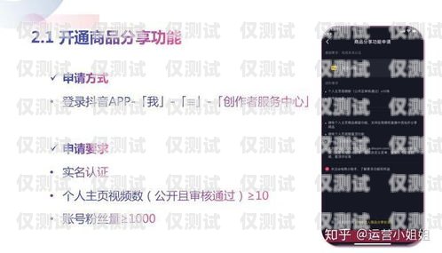 電銷(xiāo)卡能否抖音直播？電銷(xiāo)卡能抖音直播嗎安全嗎