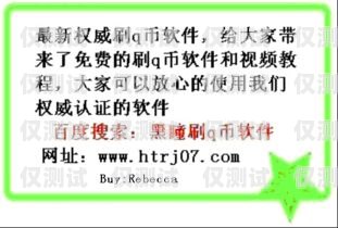 電銷卡接打電話的新方法與技巧新的電銷卡接打電話收費(fèi)嗎