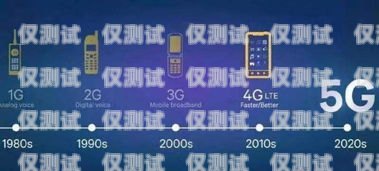 西安電銷手機卡，通訊新選擇，助力業務拓展西安 電銷手機卡在哪里辦