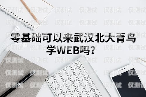 電銷卡外呼靠譜嗎？常用于哪些行業(yè)？電銷外呼手機卡